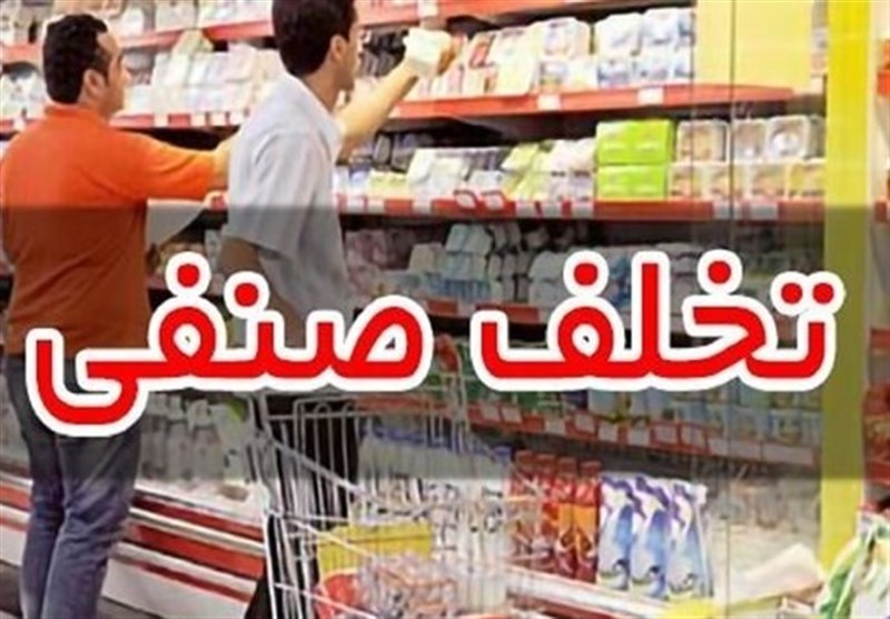 شناسایی بیش از 3635 تخلف در یازده ماه