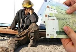 کارگران همیشه مشغول به کار؛ دغدغه دارند