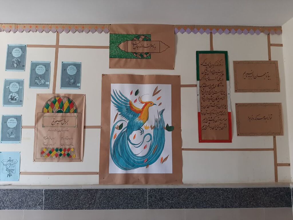 سمنان؛ کارگاه‌هایی «بر بال سیمرغ» 1