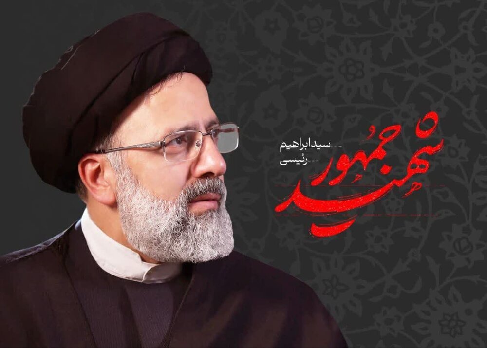 1 یاد داشت؛ او قاعده‌ها را تغییر داد