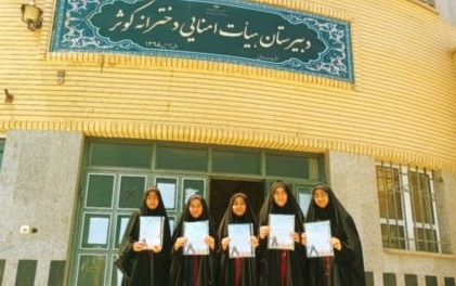 سمنان؛ 2طرح ملی نوگلان و دختران سرآمد اجرا شد
