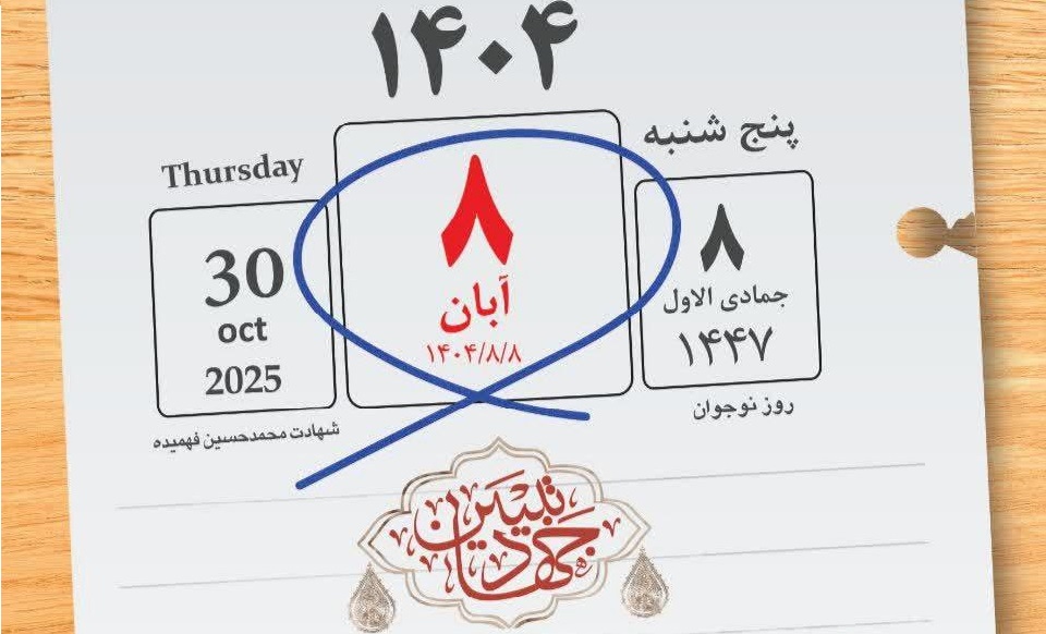 اصحاب 1ندیشه، دکتر عزیزی با شما حرف دارد